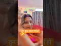 तुम कुछ बदल गई हो 🤪🤣😂 #comedy #viralvideo #funnyvideo #funny #viralreels #entertainment