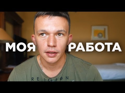 Видео: 7 причин для поездки в Иран сейчас - Matador Network