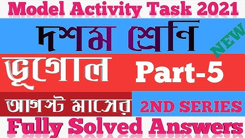 Class 10 Geography Model Activity Task Part 5 / wb madhyamik geography model activity August 2021