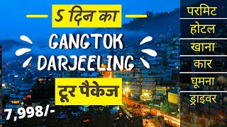 5 Days Gangtok and Darjeeling Tour Plan | Sikkim Darjeeling Tour Package 4 Nights 5 Days screenshot 5