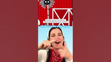 Thumbnail of Do you know this Hebrew word? #mssara #jewishkids