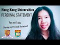HKU & CUHK Personal Statement Tips ✍️