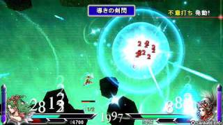 （Ｎｏ.86）DDFF　通信対戦　ティナVSオニオンナイト