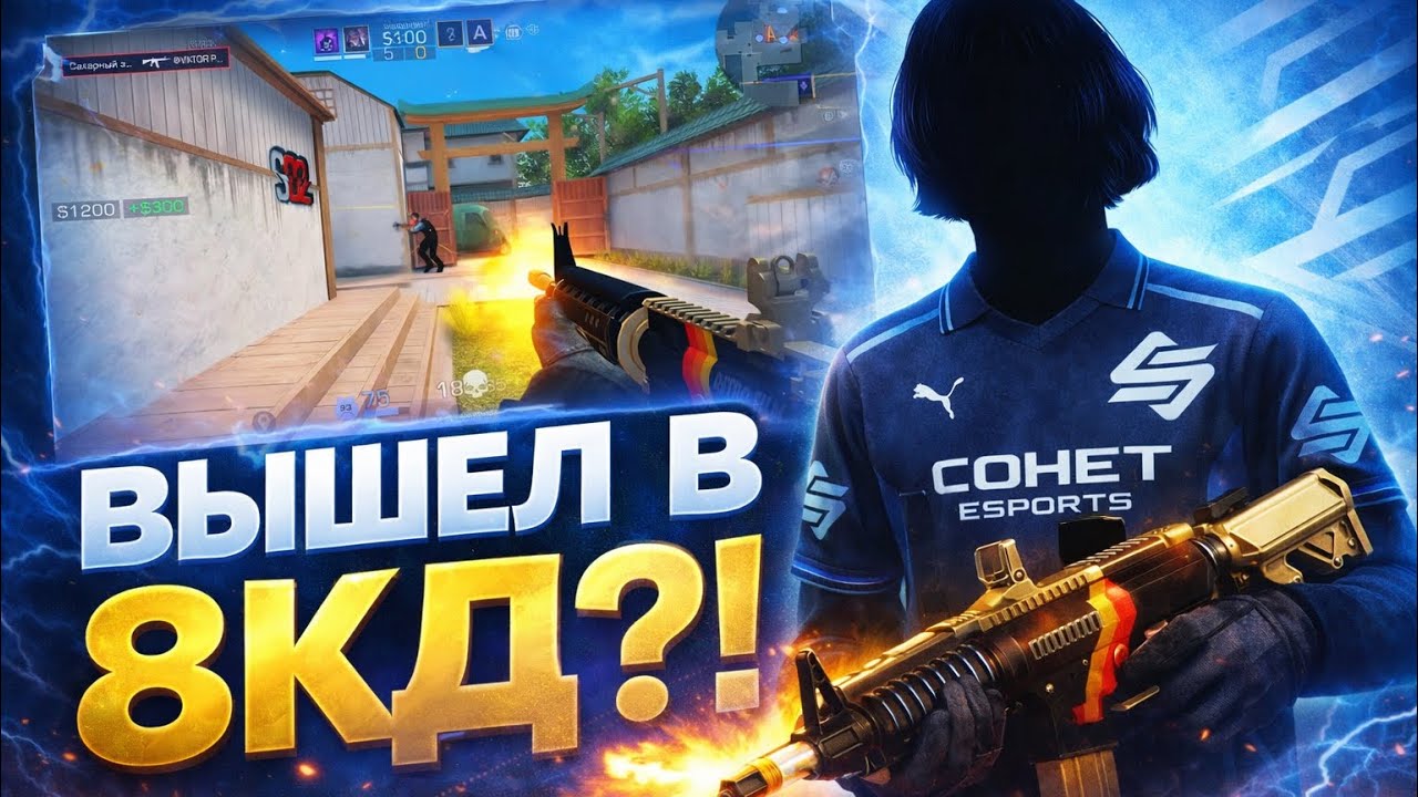 НАКАЗАЛИ БОМЖЕЙ, ВЫШЕЛ В 8КД!?