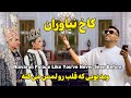 کاخ نیاوران را متفاوت تر از همیشه ببین با صدای گوگوش و شایان Niavaran Palace Like Never Before 
