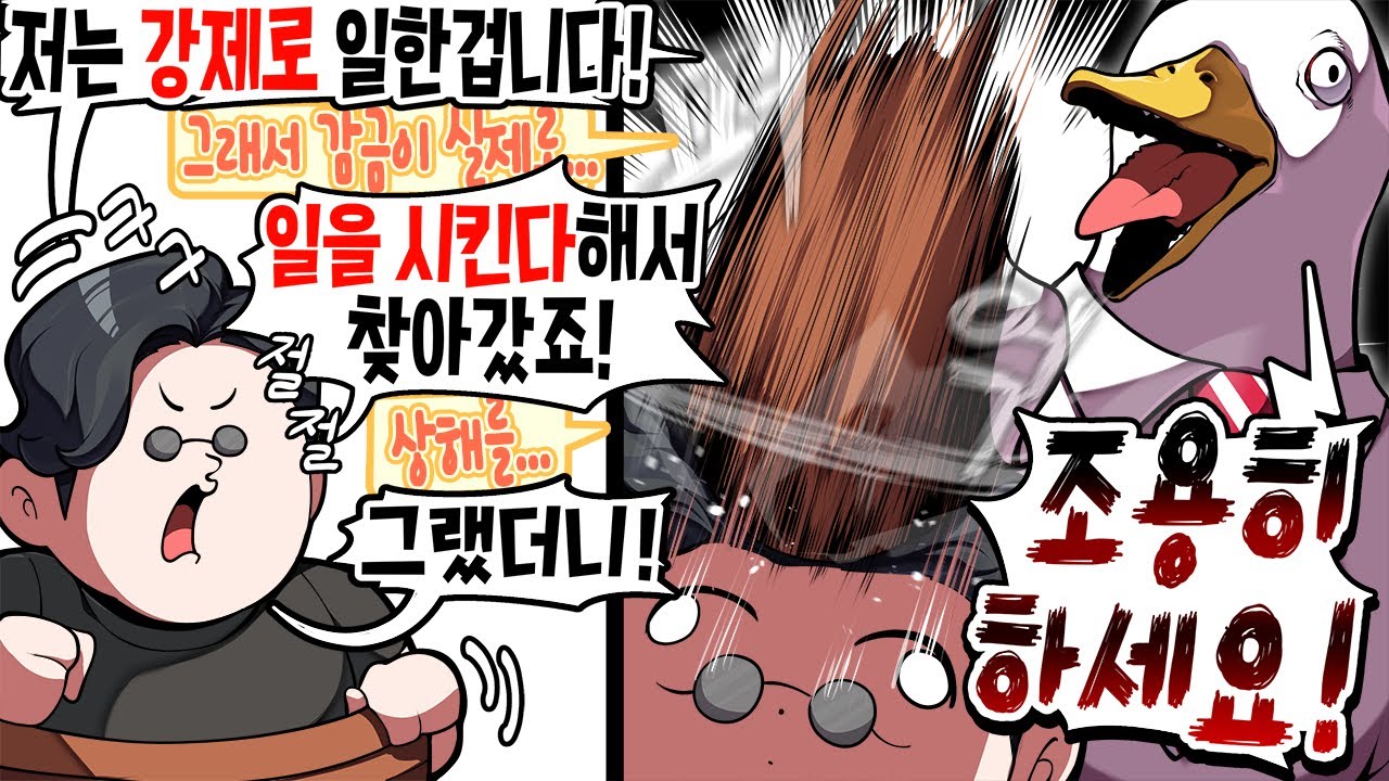 진짜 변호사가 변호해주는 모의 재판 게임ㅋㅋㅋ