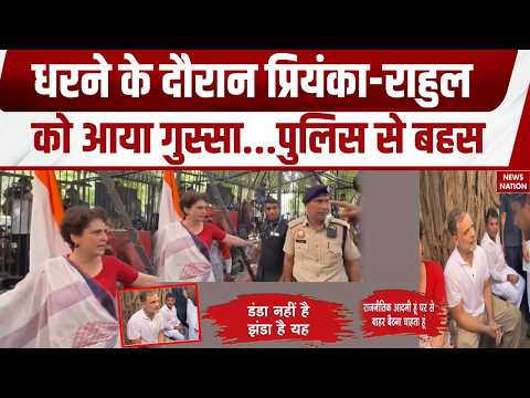 Protest Against Gyanesh Kumar: SIR के खिलाफ प्रदर्शन के दौरान Rahul-Priyanka Gandhi को आया गुस्सा