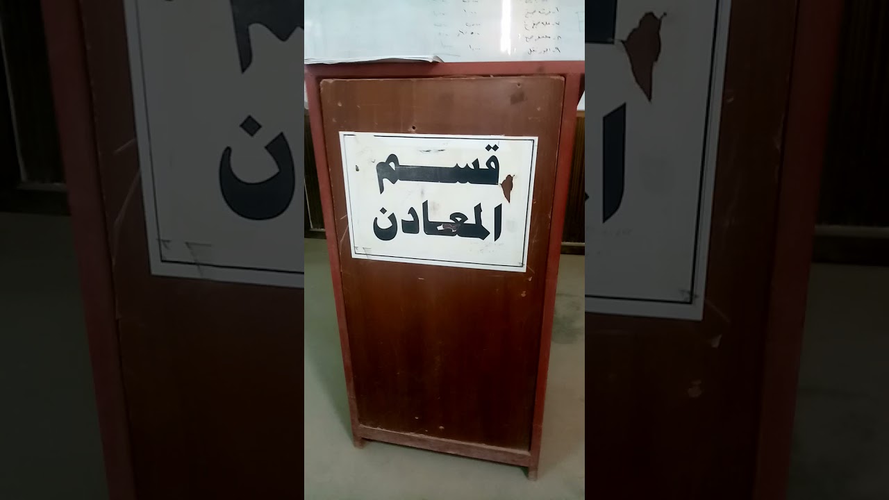 ثالث معادن.. تدريب عملي
