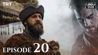 Ertugrul Ghazi Urdu ｜ Episode 20 ｜ Season 1