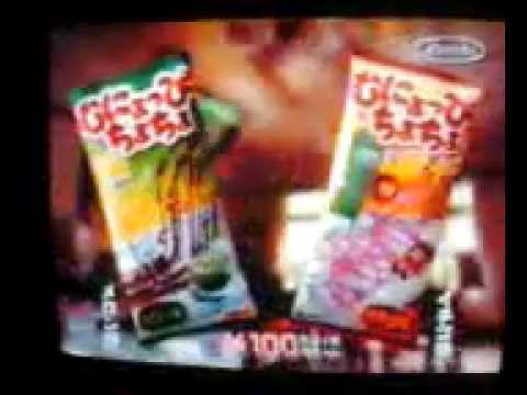 CM  江頭2:50 むにょっぴちょちょ munyoppi chocho