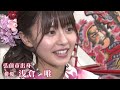 仮面ライダーリバイスに出演 弘前市出身の俳優・浅倉唯さんにインタビュー 番組出演時の気持ちや地元・弘前市への思いを語る 2022年8月26日放送