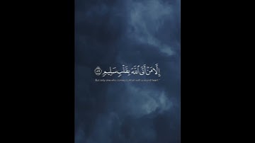 (واجعلني من ورثة جنة نعيم)#قران_كريم#ياسر_الدوسري#سورة_الشعراء