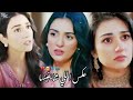 اجمل اللحظات حزينه على فجر على اغنيه عكس اللي شايفينها اليسا ضرغام شير زمان فجر تصميمي Fajr Sher 