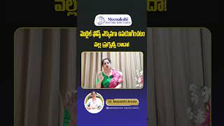 మొబైల్ ఫోన్స్ ఎక్కువగా ఉపయోగించటం వల్ల ప్రెగ్నెన్సీ రాదా!