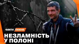 У ЗАСТІНКАХ ОЛЕНІВКИ - Михайло Діанов захисник Маріуполя. Інтерв'ю після  повернення з полону