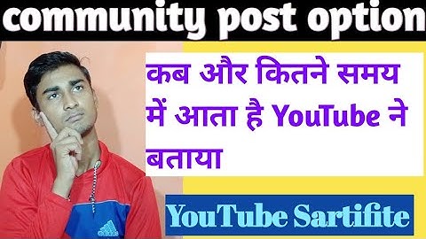 Create a post ka option Kaise enable Karen | how to enable create a post option | create a post