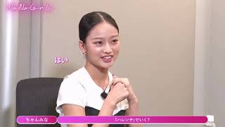 Download Lagu [No No Girls] YURI 1-on-1 interview to decide solo audition song #NoNoGirls #yuri #hana