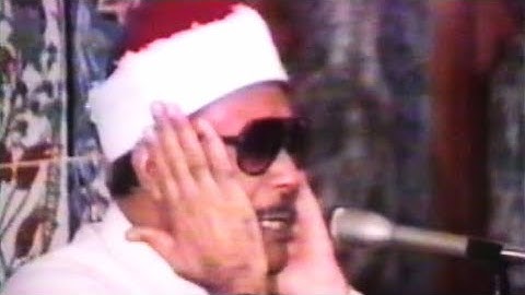 عبد الباسط عبد الصمد - تلاوة مرئية من سورة ابراهيم - امريكا 1987 م - بجودة عالية
