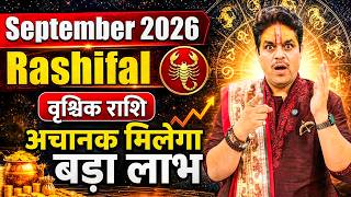 September 2026 Rashifal | वृश्चिक राशि- अचानक मिलेगा बड़ा लाभ | Dr. Raj Mishra screenshot 3