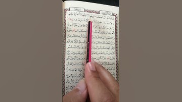 تعليم سورة هود من 82 إلى 84