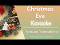Karaoke ♬ Tatsuro Yamashita - Christmas Eve 【Off Vocal Romaji】