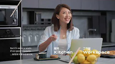 XINMIS x Hui Mei   | Turn your kitchen into workspace