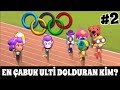 Brawl Stars OLİMPİYATLAR ! En Hızlı Ulti Dolduran Karakter Hangisi?