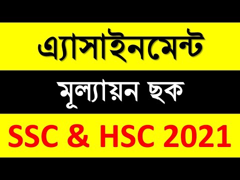 ভিডিও: কিভাবে Sdc ফর্ম্যাট করতে