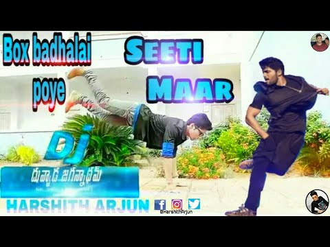 SEETI MAAR FULL VIDEO SONG/ DJ- DUVVADA JAGANNADHAM VIDEO SONGS /ALLU ARJUN / POOJA HEGDE/DSP/