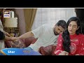 Sher Episode 21 22 Latest Teaser Sher Episode 22 Sher Episode 21 22 Promo ARY Digital Drama Sher Episode 21 22 Latest Teaser Sher Episode 22 Sher Episode 21 22 Promo ARY Digital Drama