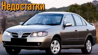 Nissan Almera N16 проблемы | Надежность Ниссан Альмера 2 с пробегом