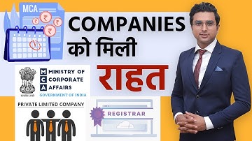 ROC Annual Filings I MCA I AOC 4 MGT 7 I Pvt Ltd Company I Due Date Extension I Deepak Baisla
