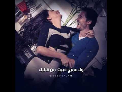 حبيت ايامي بيك