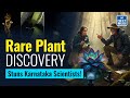 New Plant Species Found in Karnataka’s Western Ghats | Rare Discovery | NEXT IAS