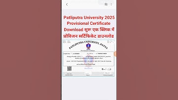 Patliputra University Provisional Certificate 2025 Download | ppu provisional certificate download