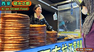 Exploring Xi'an's Street Food: Irresistible Beef Patty and Egg Pancakes and a Carb Lover's Paradise！