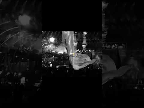 انا المجنون بسمه و رافضي شتريد سميني ياحسين ياشهيد ياعباس ستوريات حسينيه وفاء للحسين 