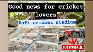 Rafi Cricket Stadium Bahria Town Karachi | Good News For Cricket Lover's