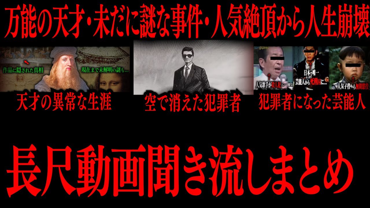 【切り抜き】長尺動画聞き流しまとめ【たっくーTV/作業用】