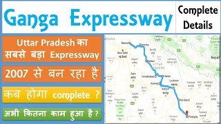 Ganga Expressway - Complete Details | Meerut-Prayagraj-Ballia Ganga Expressway | Papa Construction