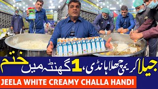 JEELA NEW WHITE CREAMY CHALLA HANDI MUTARIF KARDI🤩❤️JEELA Food Point |trending Street food Pakistan