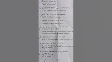 MCBU, B.ed 4th sem, environmental education 2025