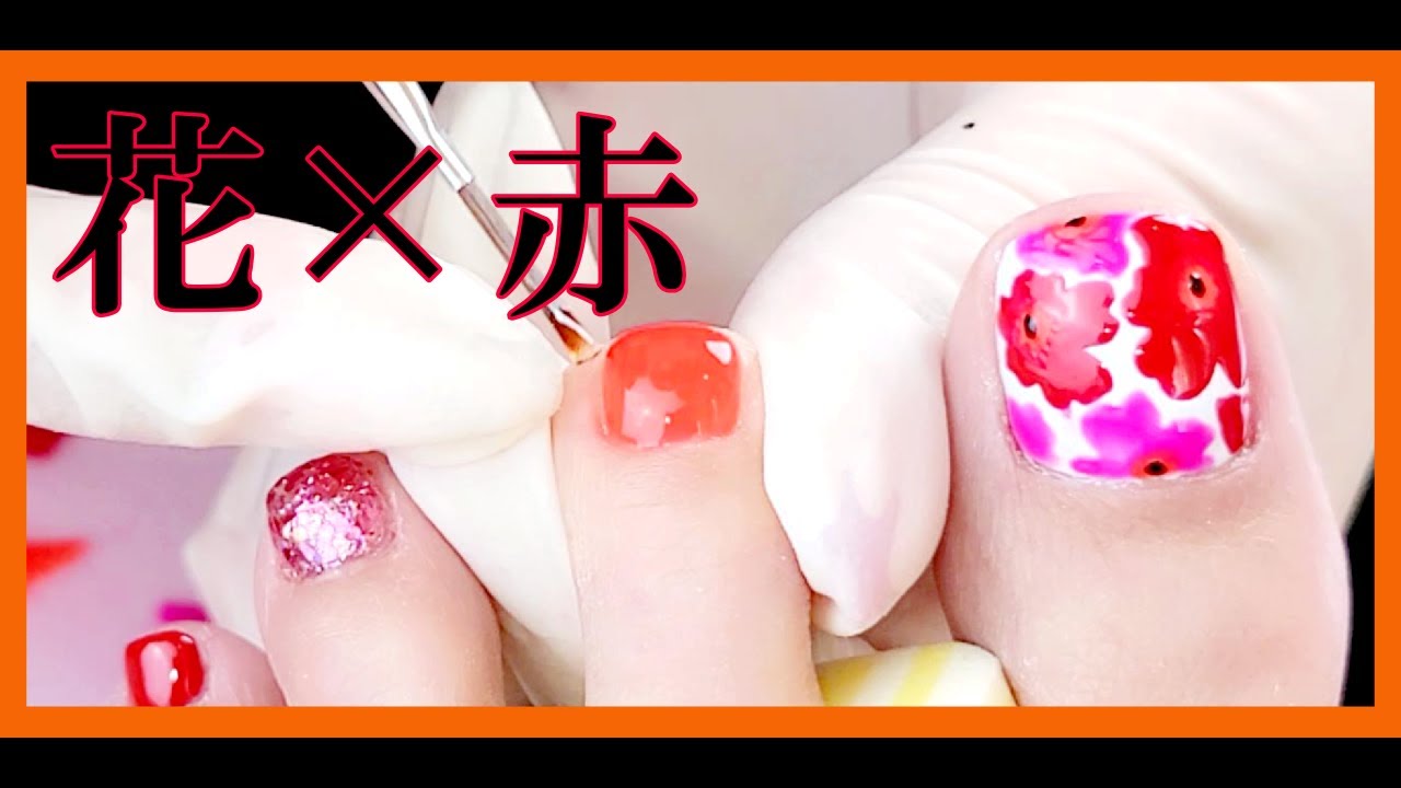 フラワーモチーフ 簡単 かわいいデザインの作り方 フットネイル サロンワーク Youtube