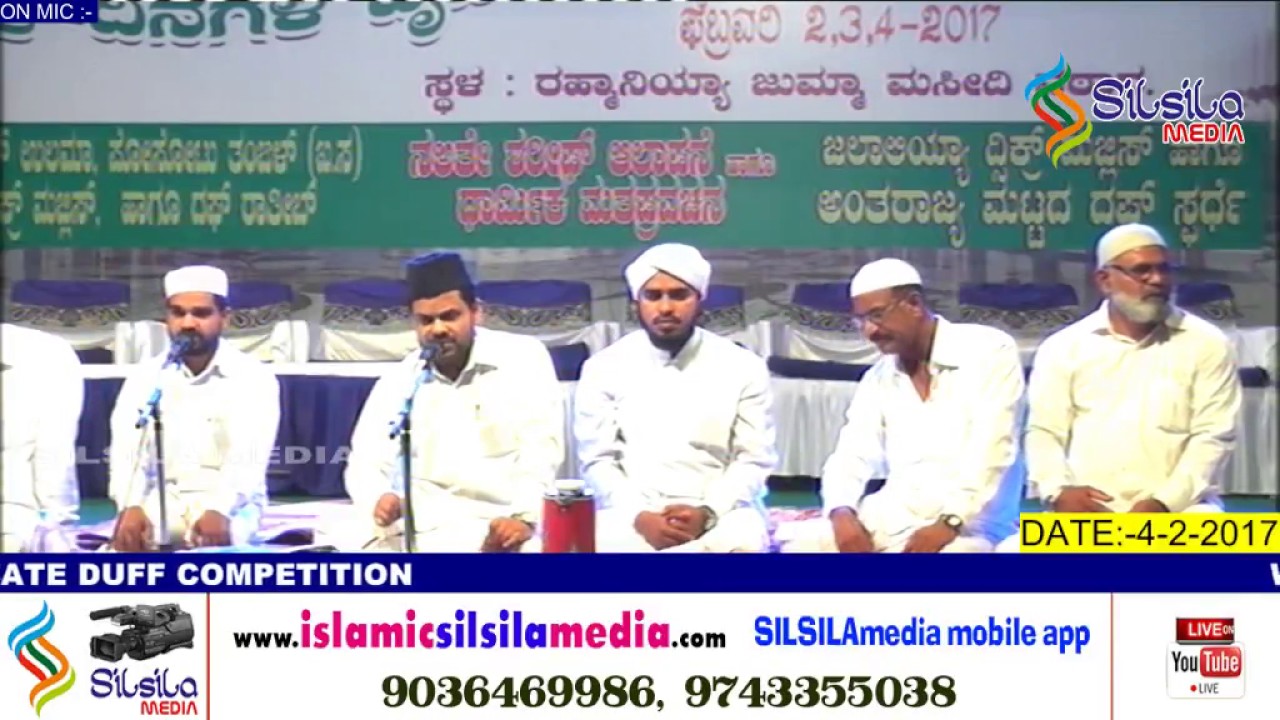 DUFF COMPETITION @  MANIPURA KATAAPDI UDUPI