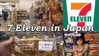 inside a 7 eleven in japan convenience store haul part 1 vlog 30