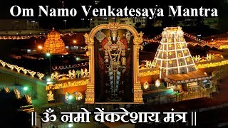 Om Namo Venkatesaya | ॐ नमो वेंकटेशाय | 108 Time Chanting | Tirumala Om Namo Venkatesaya Mantra