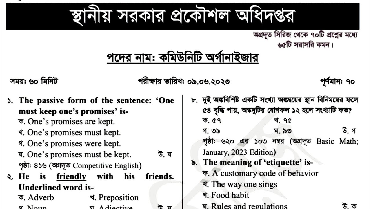 Sankt-Peterburgda gey guruhi jinsiy aloqa