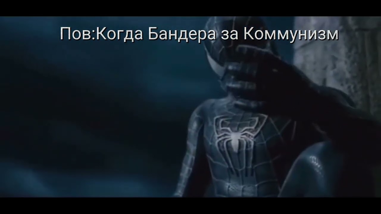 Бандера за коммунизм || Австро-венгрия/Украина 1943 Discord