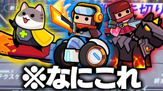 The new 'vehicles' feature in DADA Survivor is insane. screenshot 4