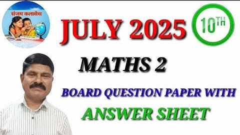 10th std| MATHS 2 | JULY 2025| Board Question Paper With|Answer Sheet| Full Revision 💯|Must Watch 🔥